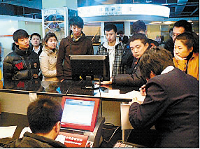 基础与政策 基础与政策