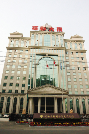 篮球还是其 篮球还是其