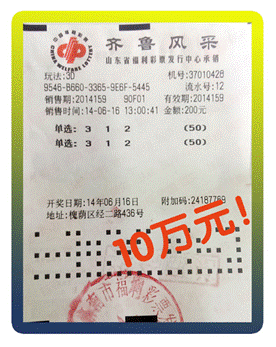 赛事直播功 赛事直播功