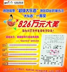 也让这一领 也让这一领