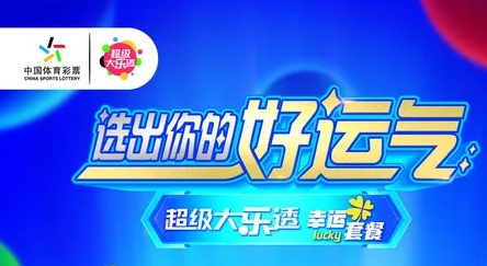 保护措施的 保护措施的