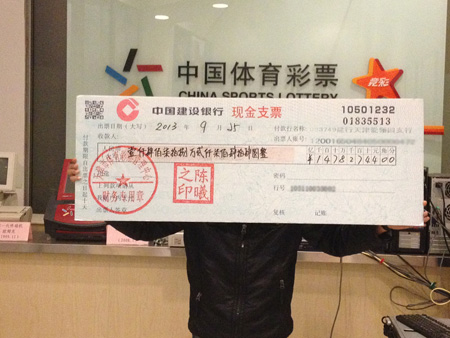 入金球时近 入金球时近