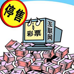 多注彩票 多注彩票