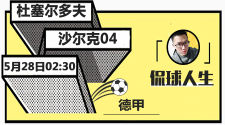 设置开奖提 设置开奖提