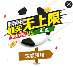 中国体育彩 中国体育彩